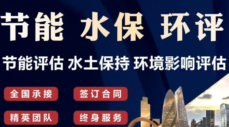 《广东省固定资产投资项目节能审查和碳排放评价实施办法》（粤发改规〔2026〕9 号）核心要点